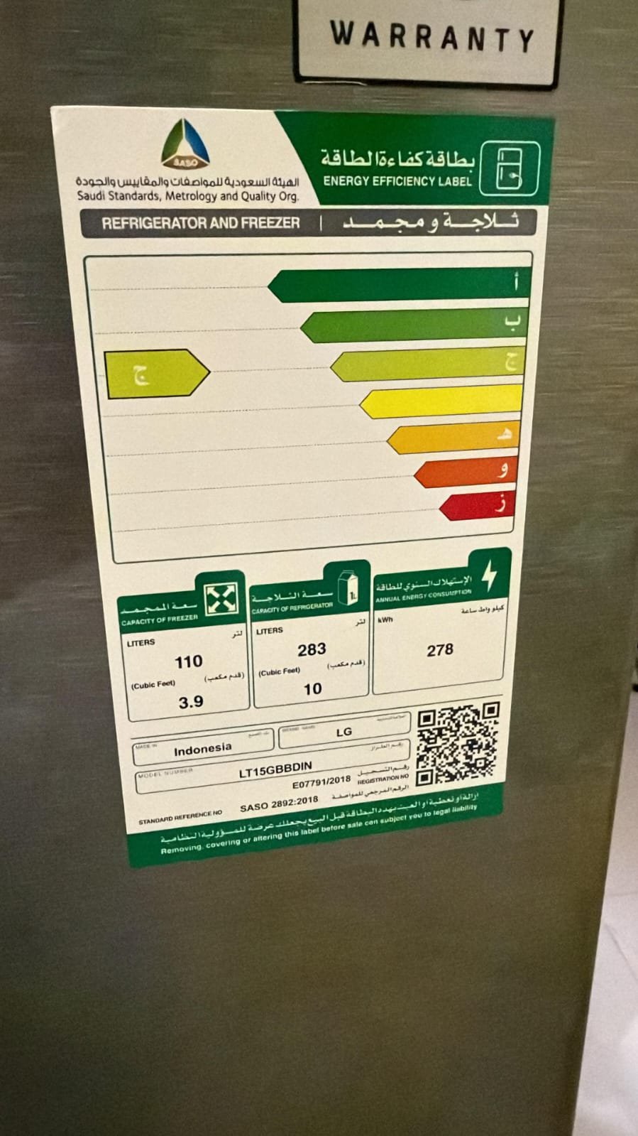 شركة شراء أجهزة مستعملة بالرياض